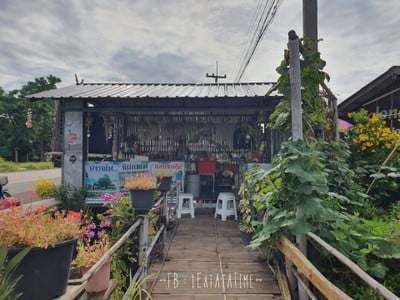 หน้าร้าน