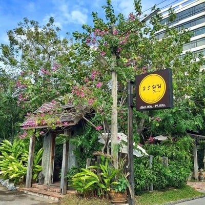 กาแฟละมุน แอนด์ละมัยเบเกอรี่ (La-moon Cafe' And La-mai Bakery) กาแฟละมุน แอนด์ละมัยเบเกอรี่ (La-moon Cafe' And La-mai Bakery)