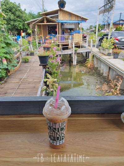 กาแฟโบราณ