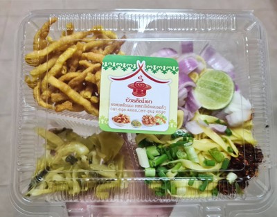 ข้าวซอยไก่