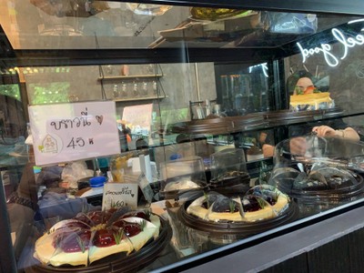 อื่นๆ