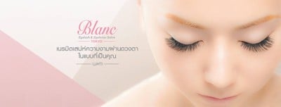 Blanc Eyelash & Eyebrow Salon เซ็นทรัลปิ่นเกล้า Blanc Eyelash & Eyebrow Salon เซ็นทรัลปิ่นเกล้า