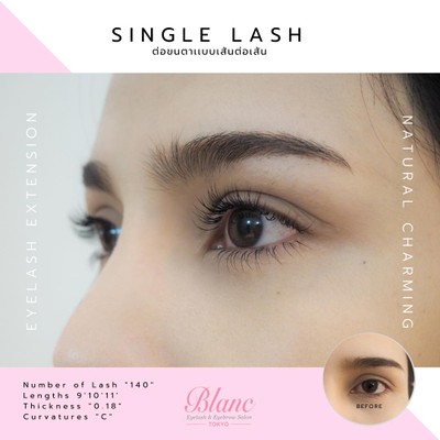 Blanc Eyelash & Eyebrow Salon เซ็นทรัลบางนา Blanc Eyelash & Eyebrow Salon เซ็นทรัลบางนา