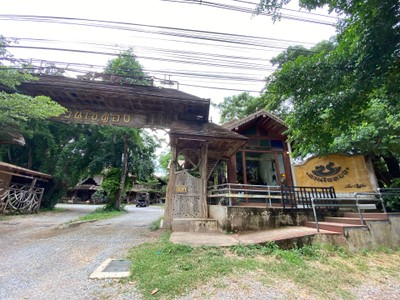 หน้าร้าน