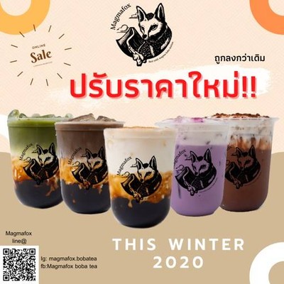 Magmafox (แมกมาฟอกซ์) ถนนพรานนก Magmafox (แมกมาฟอกซ์) ถนนพรานนก