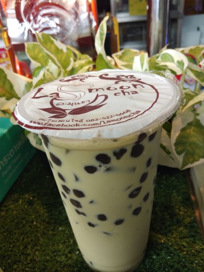 โอวัลตินอินเลิฟ