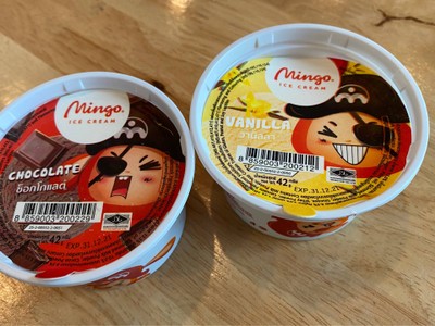 ไอศกรีม