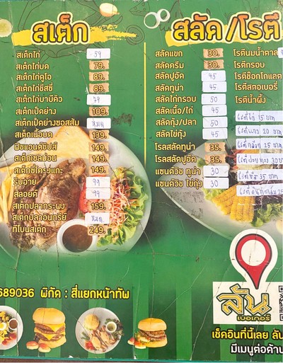 อื่นๆ