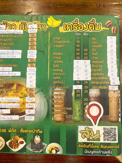 อื่นๆ