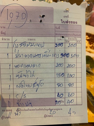 อื่นๆ