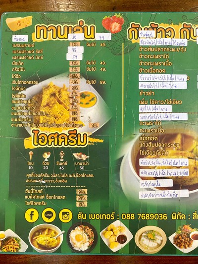 อื่นๆ
