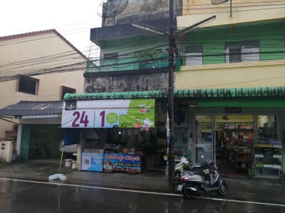 หน้าร้าน