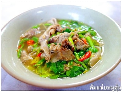 ต้มแซ่บหมูตุ๋น ต้มแซ่บหมูตุ๋น