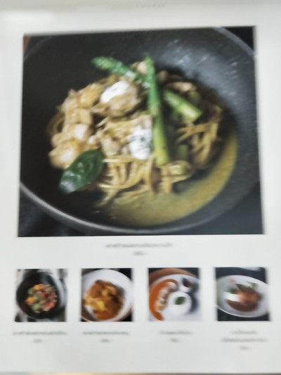 ป้ายราคาหรือสมุดเมนู