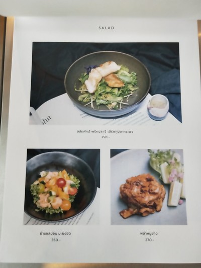 ป้ายราคาหรือสมุดเมนู