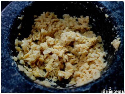 วิธีทำ เต้าเจี้ยวหลน