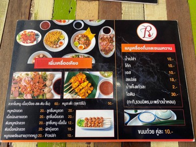อื่นๆ