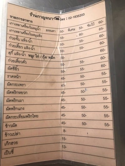 อื่นๆ