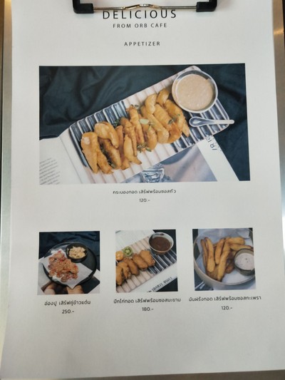 ป้ายราคาหรือสมุดเมนู