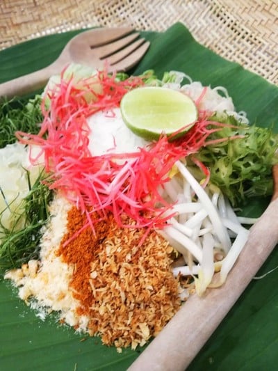 ข้าวยำคุณปู่