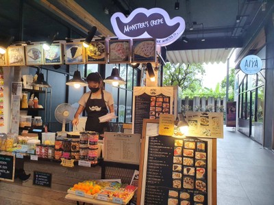 หน้าร้าน