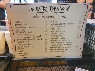 ป้ายราคาหรือสมุดเมนู