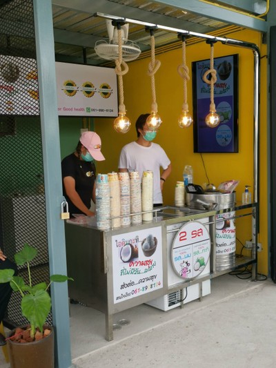 อื่นๆ