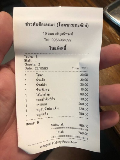 อื่นๆ