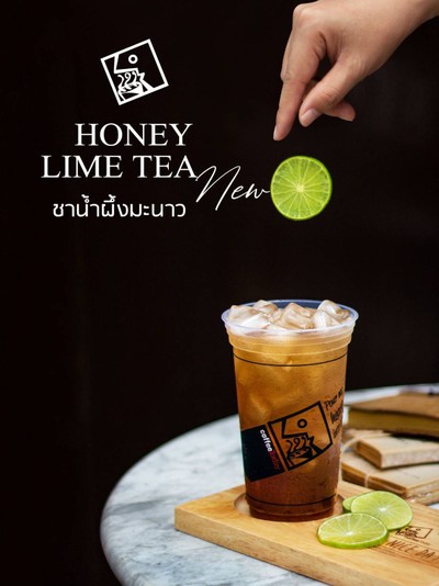 ชาน้ำผึ้งมะนาว เย็น 22 oz.