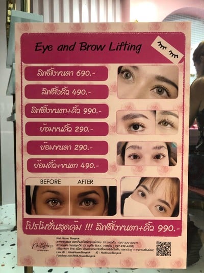 ป้ายเมนู