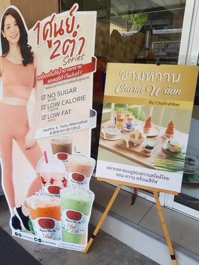 อื่นๆ