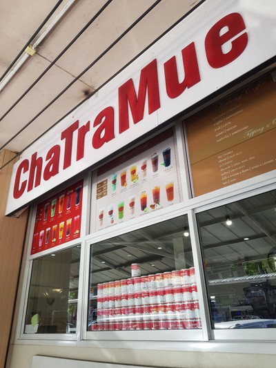 อื่นๆ
