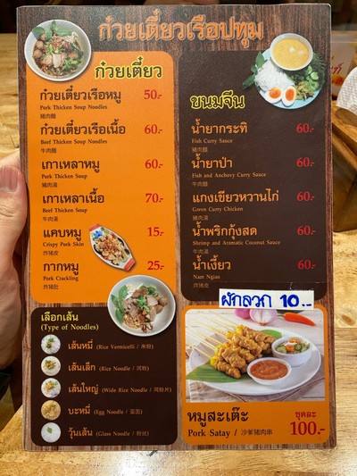 อื่นๆ