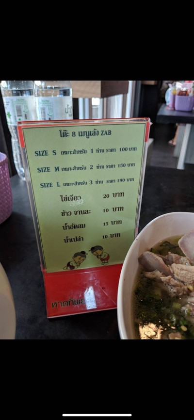 อื่นๆ