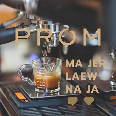 PROM Soi Chokchai Ruammit (พร้อม) PROM Soi Chokchai Ruammit (พร้อม)