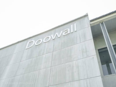 บริเวณโดยรอบ