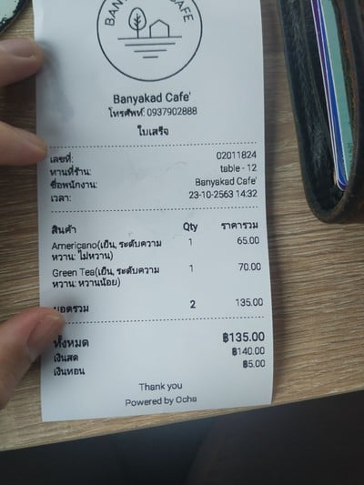 ป้ายราคาหรือสมุดเมนู