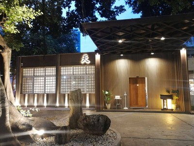 หน้าร้าน