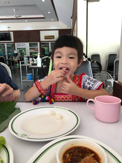 อื่นๆ