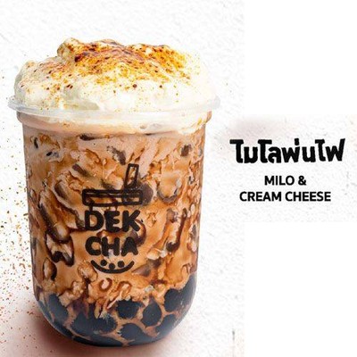 อาหาร หรือ เครื่องดื่ม