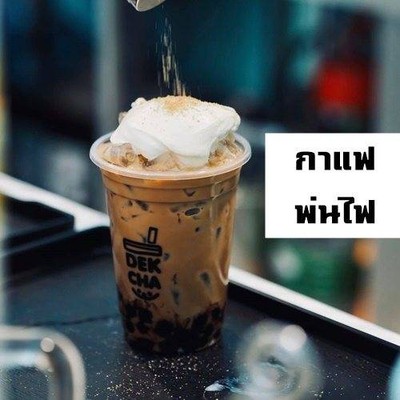 อาหาร หรือ เครื่องดื่ม
