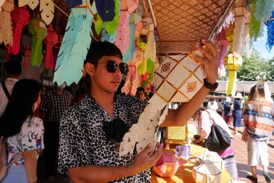 เค้าเรียกอะไรไม่รุ้ ใช่โคมไฟหรือเปล่า