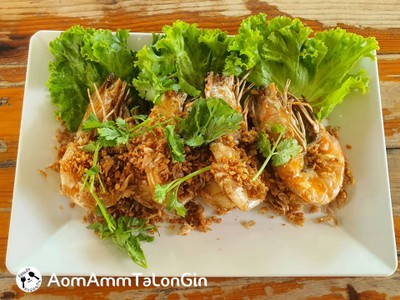 กุ้งแชบ๊วยทอดกระเทียม