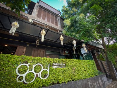 บริเวณโดยรอบ
