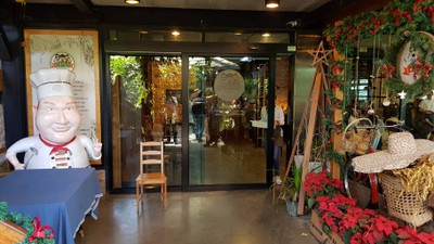 หน้าร้าน