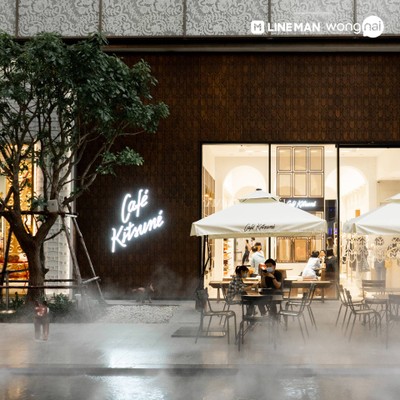 Café Kitsuné The EmQuartier