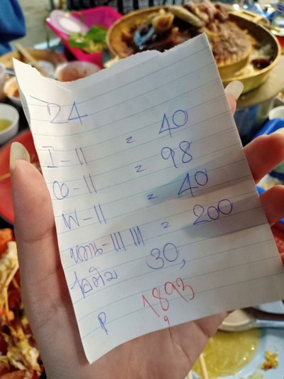 อื่นๆ