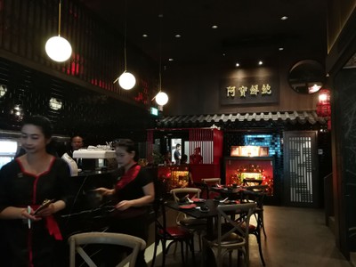 บรรยากาศ