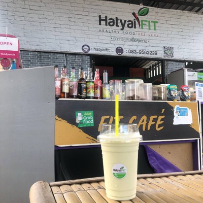 อโวคาโด้สมูตตี้