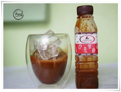เยือนแกลง (กาแฟโบราณ)